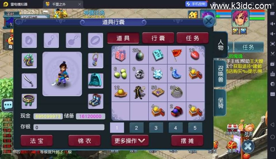 GGE2互通【精锐西游】最新整理Win系服务端+安卓PC双端+攻略+GM后台+全套源码+详细搭建教程-12 GGE2互通【精锐西游】最新整理Win系服务端+安卓PC双端+攻略+GM后台+全套源码+详细搭建教程