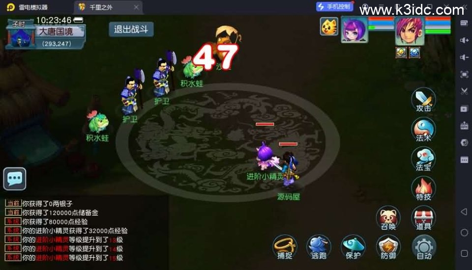 GGE2互通【精锐西游】最新整理Win系服务端+安卓PC双端+攻略+GM后台+全套源码+详细搭建教程-13 GGE2互通【精锐西游】最新整理Win系服务端+安卓PC双端+攻略+GM后台+全套源码+详细搭建教程