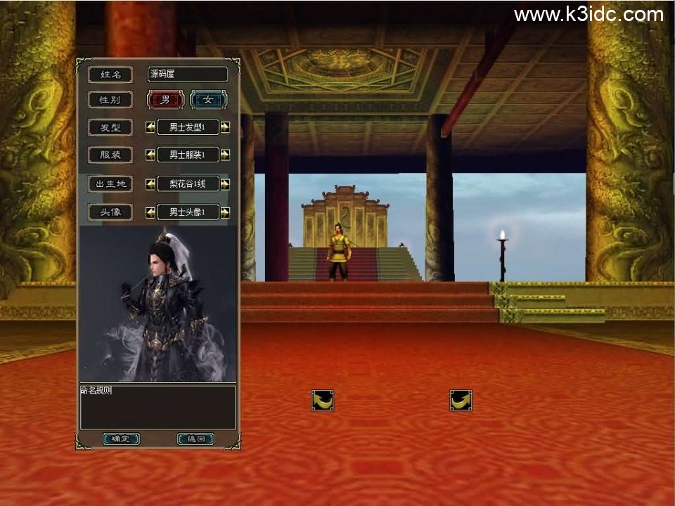 MMORPG端游【大唐豪侠】最新整理WIN系服务端+PC客户端+GM命令+详细搭建教程