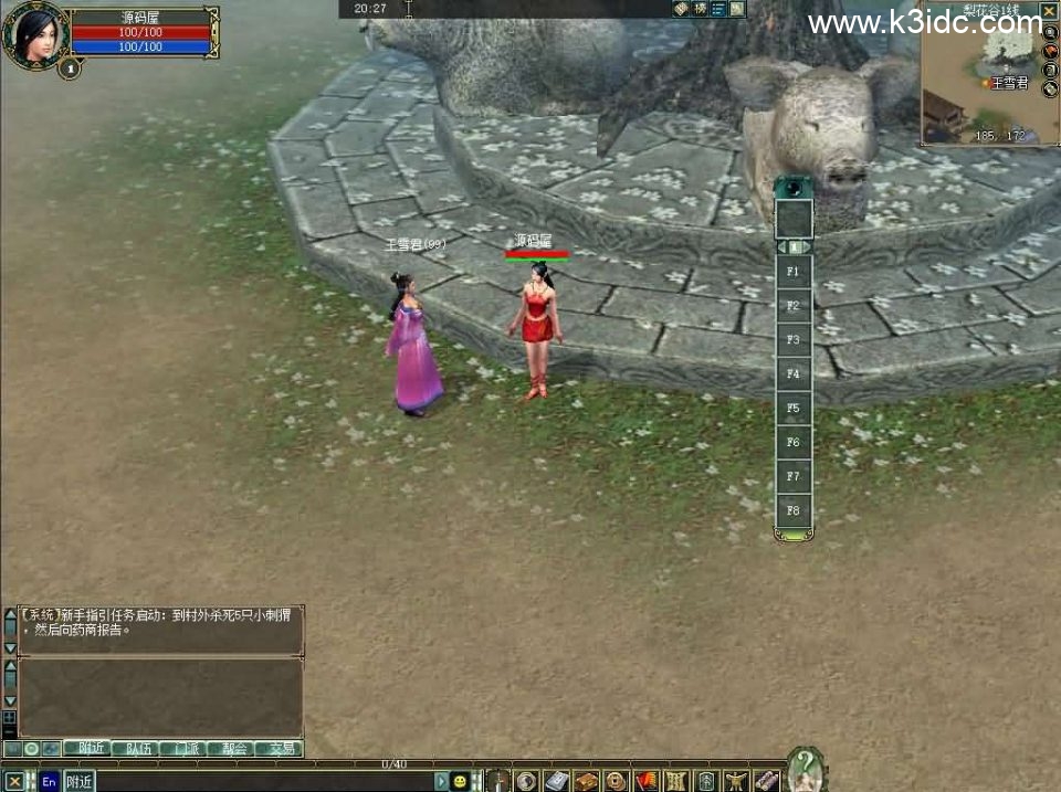 MMORPG端游【大唐豪侠】最新整理WIN系服务端+PC客户端+GM命令+详细搭建教程 第3张