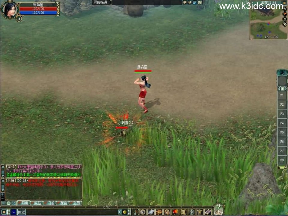 MMORPG端游【大唐豪侠】最新整理WIN系服务端+PC客户端+GM命令+详细搭建教程 第6张