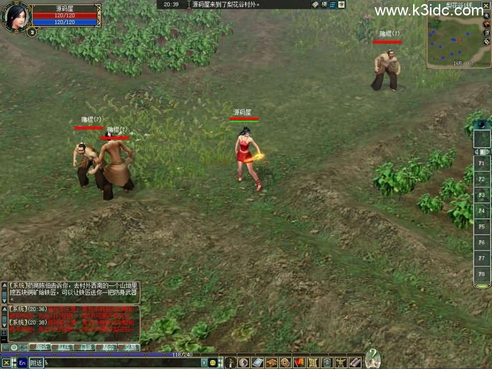 MMORPG端游【大唐豪侠】最新整理WIN系服务端+PC客户端+GM命令+详细搭建教程 第8张