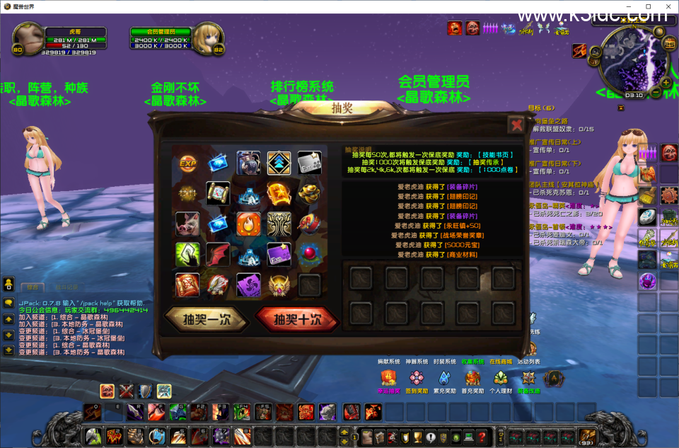 典藏怀旧端游【魔兽世界335-晶歌森林AA破解端】最新整理Win系服务端+PC客户端+GM指令教程+详细搭建教程-4 典藏怀旧端游【魔兽世界335-晶歌森林AA破解端】最新整理Win系服务端+PC客户端+GM指令教程+详细搭建教程