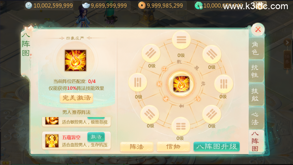 大话回合手游【最新引擎之缥缈孩子武耀台修复版】最新整理Linux手工服务端+安卓苹果双端+管理后台+CDK后台+全套源码+详细搭建教程-1 大话回合手游【最新引擎之缥缈孩子武耀台修复版】最新整理Linux手工服务端+安卓苹果双端+管理后台+CDK后台+全套源码+详细搭建教程