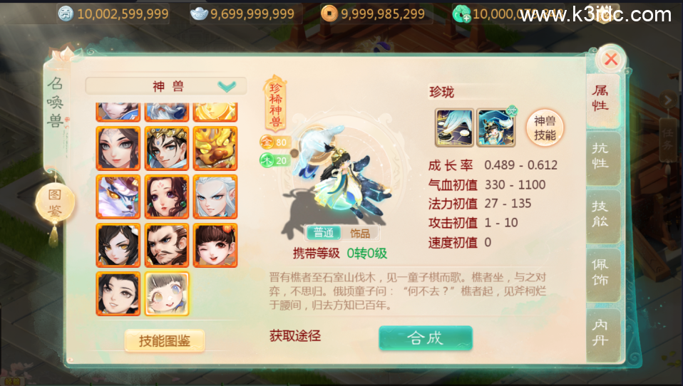 大话回合手游【最新引擎之缥缈孩子武耀台修复版】最新整理Linux手工服务端+安卓苹果双端+管理后台+CDK后台+全套源码+详细搭建教程-2 大话回合手游【最新引擎之缥缈孩子武耀台修复版】最新整理Linux手工服务端+安卓苹果双端+管理后台+CDK后台+全套源码+详细搭建教程