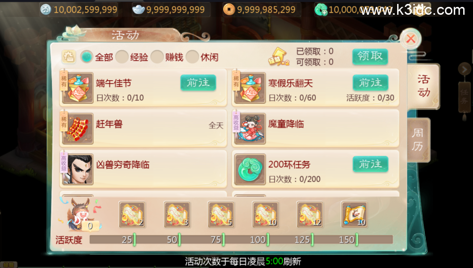 大话回合手游【最新引擎之缥缈孩子武耀台修复版】最新整理Linux手工服务端+安卓苹果双端+管理后台+CDK后台+全套源码+详细搭建教程-3 大话回合手游【最新引擎之缥缈孩子武耀台修复版】最新整理Linux手工服务端+安卓苹果双端+管理后台+CDK后台+全套源码+详细搭建教程
