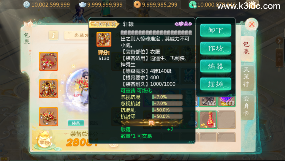 大话回合手游【最新引擎之缥缈孩子武耀台修复版】最新整理Linux手工服务端+安卓苹果双端+管理后台+CDK后台+全套源码+详细搭建教程-6 大话回合手游【最新引擎之缥缈孩子武耀台修复版】最新整理Linux手工服务端+安卓苹果双端+管理后台+CDK后台+全套源码+详细搭建教程
