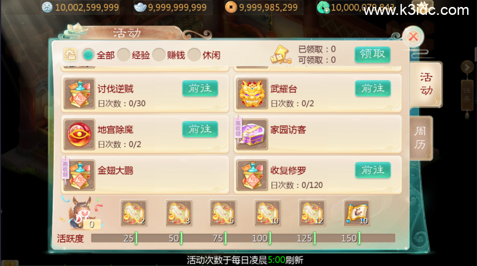 大话回合手游【最新引擎之缥缈孩子武耀台修复版】最新整理Linux手工服务端+安卓苹果双端+管理后台+CDK后台+全套源码+详细搭建教程-7 大话回合手游【最新引擎之缥缈孩子武耀台修复版】最新整理Linux手工服务端+安卓苹果双端+管理后台+CDK后台+全套源码+详细搭建教程