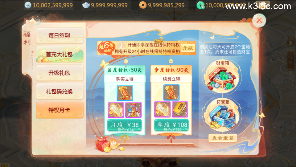 大话回合手游【最新引擎之缥缈孩子武耀台修复版】最新整理Linux手工服务端+安卓苹果双端+管理后台+CDK后台+全套源码+详细搭建教程-9 大话回合手游【最新引擎之缥缈孩子武耀台修复版】最新整理Linux手工服务端+安卓苹果双端+管理后台+CDK后台+全套源码+详细搭建教程