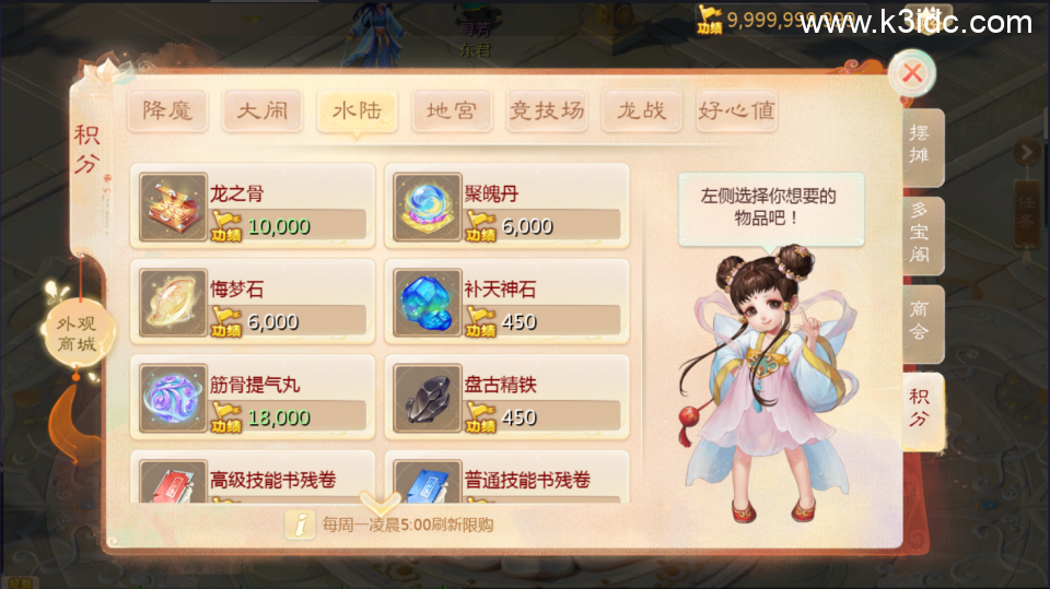 大话回合手游【最新引擎之缥缈孩子武耀台修复版】最新整理Linux手工服务端+安卓苹果双端+管理后台+CDK后台+全套源码+详细搭建教程-13 大话回合手游【最新引擎之缥缈孩子武耀台修复版】最新整理Linux手工服务端+安卓苹果双端+管理后台+CDK后台+全套源码+详细搭建教程
