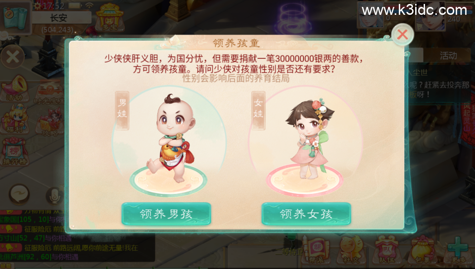 大话回合手游【最新引擎之缥缈孩子武耀台修复版】最新整理Linux手工服务端+安卓苹果双端+管理后台+CDK后台+全套源码+详细搭建教程-16 大话回合手游【最新引擎之缥缈孩子武耀台修复版】最新整理Linux手工服务端+安卓苹果双端+管理后台+CDK后台+全套源码+详细搭建教程