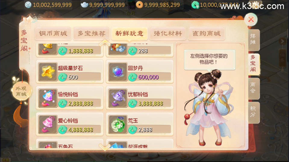 大话回合手游【最新引擎之缥缈孩子武耀台修复版】最新整理Linux手工服务端+安卓苹果双端+管理后台+CDK后台+全套源码+详细搭建教程-21 大话回合手游【最新引擎之缥缈孩子武耀台修复版】最新整理Linux手工服务端+安卓苹果双端+管理后台+CDK后台+全套源码+详细搭建教程