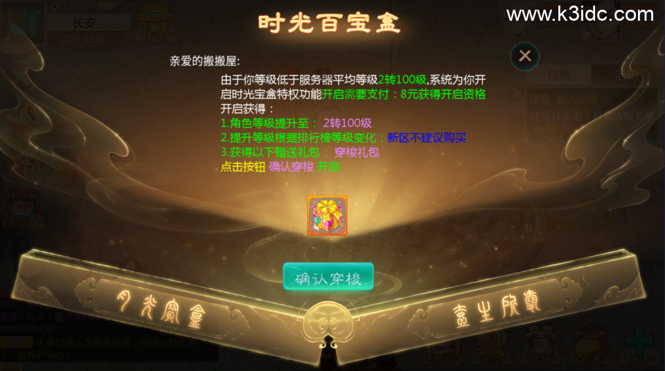 大话回合手游【最新引擎之缥缈孩子武耀台修复版】最新整理Linux手工服务端+安卓苹果双端+管理后台+CDK后台+全套源码+详细搭建教程-24 大话回合手游【最新引擎之缥缈孩子武耀台修复版】最新整理Linux手工服务端+安卓苹果双端+管理后台+CDK后台+全套源码+详细搭建教程