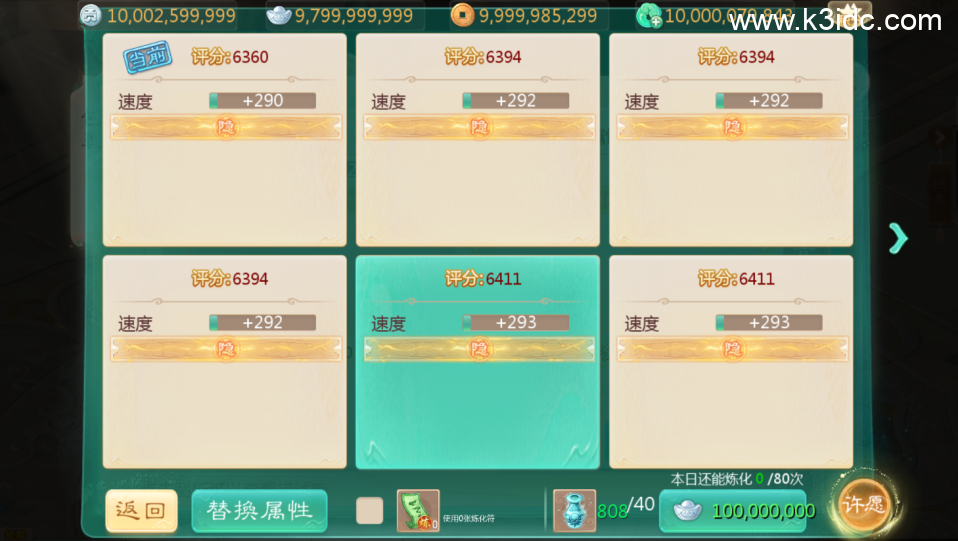 大话回合手游【最新引擎之缥缈孩子武耀台修复版】最新整理Linux手工服务端+安卓苹果双端+管理后台+CDK后台+全套源码+详细搭建教程-26 大话回合手游【最新引擎之缥缈孩子武耀台修复版】最新整理Linux手工服务端+安卓苹果双端+管理后台+CDK后台+全套源码+详细搭建教程