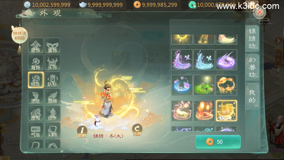 大话回合手游【最新引擎之缥缈孩子武耀台修复版】最新整理Linux手工服务端+安卓苹果双端+管理后台+CDK后台+全套源码+详细搭建教程-27 大话回合手游【最新引擎之缥缈孩子武耀台修复版】最新整理Linux手工服务端+安卓苹果双端+管理后台+CDK后台+全套源码+详细搭建教程