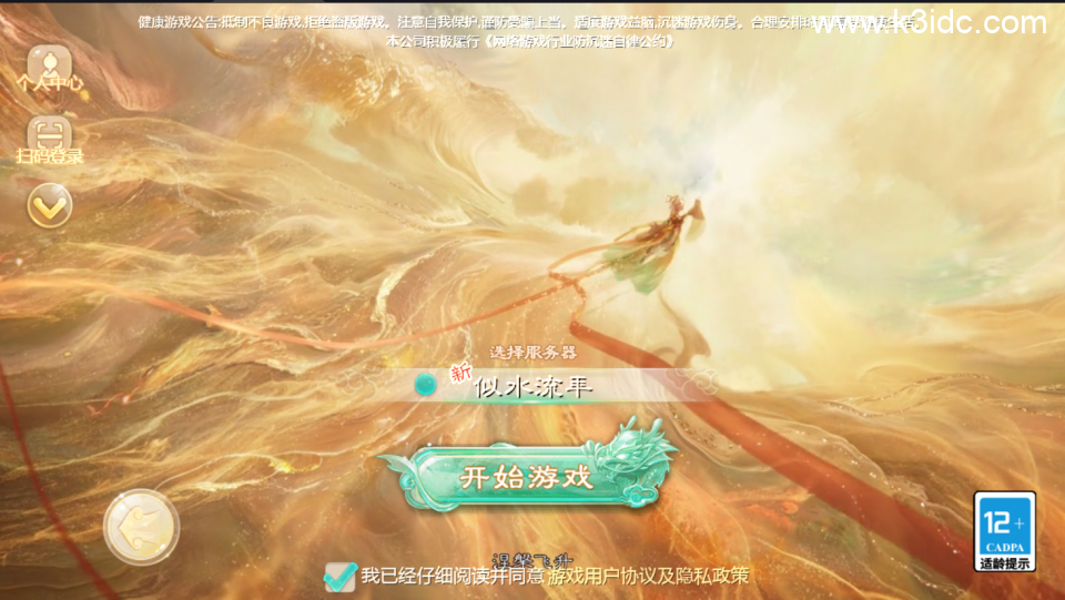 大话回合手游【最新引擎之缥缈孩子武耀台修复版】最新整理Linux手工服务端+安卓苹果双端+管理后台+CDK后台+全套源码+详细搭建教程-28 大话回合手游【最新引擎之缥缈孩子武耀台修复版】最新整理Linux手工服务端+安卓苹果双端+管理后台+CDK后台+全套源码+详细搭建教程