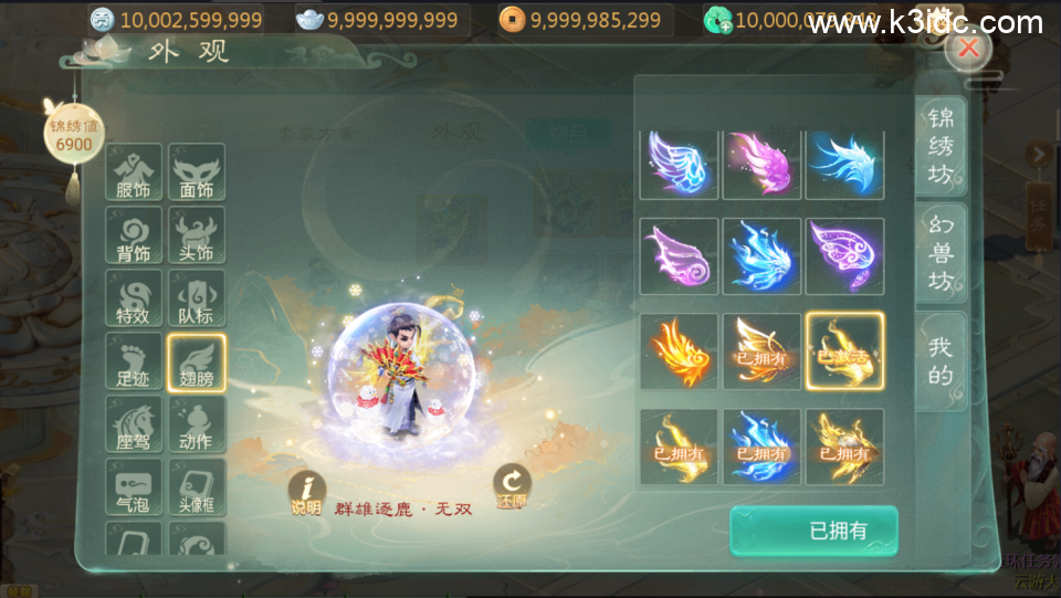大话回合手游【最新引擎之缥缈孩子武耀台修复版】最新整理Linux手工服务端+安卓苹果双端+管理后台+CDK后台+全套源码+详细搭建教程-31 大话回合手游【最新引擎之缥缈孩子武耀台修复版】最新整理Linux手工服务端+安卓苹果双端+管理后台+CDK后台+全套源码+详细搭建教程
