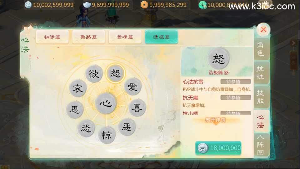 大话回合手游【最新引擎之缥缈孩子武耀台修复版】最新整理Linux手工服务端+安卓苹果双端+管理后台+CDK后台+全套源码+详细搭建教程-32 大话回合手游【最新引擎之缥缈孩子武耀台修复版】最新整理Linux手工服务端+安卓苹果双端+管理后台+CDK后台+全套源码+详细搭建教程