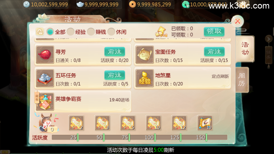 大话回合手游【最新引擎之缥缈孩子武耀台修复版】最新整理Linux手工服务端+安卓苹果双端+管理后台+CDK后台+全套源码+详细搭建教程-34 大话回合手游【最新引擎之缥缈孩子武耀台修复版】最新整理Linux手工服务端+安卓苹果双端+管理后台+CDK后台+全套源码+详细搭建教程