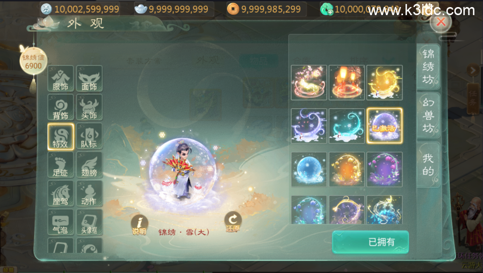 大话回合手游【最新引擎之缥缈孩子武耀台修复版】最新整理Linux手工服务端+安卓苹果双端+管理后台+CDK后台+全套源码+详细搭建教程-35 大话回合手游【最新引擎之缥缈孩子武耀台修复版】最新整理Linux手工服务端+安卓苹果双端+管理后台+CDK后台+全套源码+详细搭建教程
