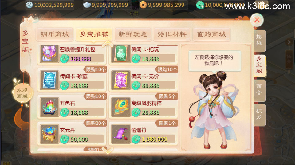大话回合手游【最新引擎之缥缈孩子武耀台修复版】最新整理Linux手工服务端+安卓苹果双端+管理后台+CDK后台+全套源码+详细搭建教程-36 大话回合手游【最新引擎之缥缈孩子武耀台修复版】最新整理Linux手工服务端+安卓苹果双端+管理后台+CDK后台+全套源码+详细搭建教程