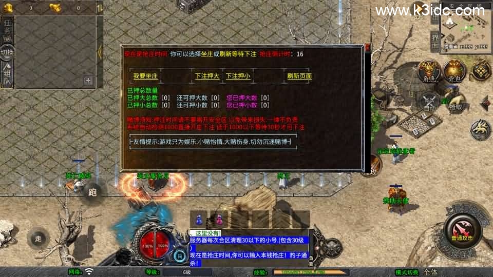 XO三端引擎传奇手游【1.76新版天府复古特色版】最新整理Win系服务端+PC安卓苹果三端+加密工具+详细搭建教程-5 XO三端引擎传奇手游【1.76新版天府复古特色版】最新整理Win系服务端+PC安卓苹果三端+加密工具+详细搭建教程