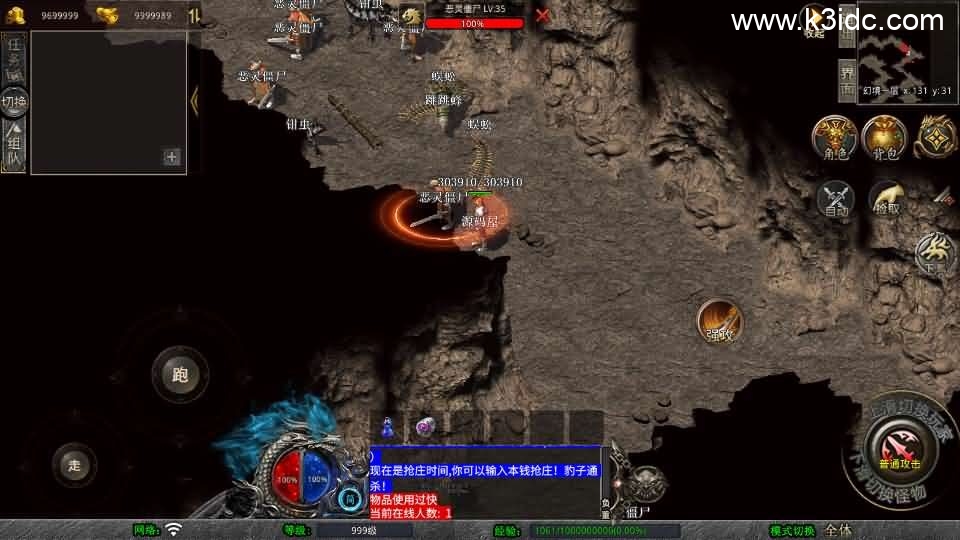 XO三端引擎传奇手游【1.76新版天府复古特色版】最新整理Win系服务端+PC安卓苹果三端+加密工具+详细搭建教程-7 XO三端引擎传奇手游【1.76新版天府复古特色版】最新整理Win系服务端+PC安卓苹果三端+加密工具+详细搭建教程