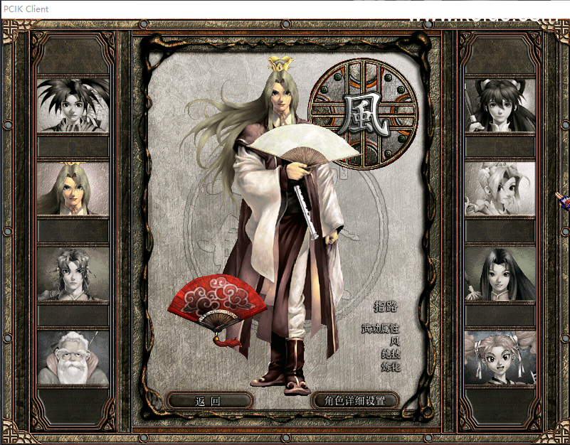 稀有武侠魔幻端游【破天一剑之决战猴王2.0】最新整理VM单机一键即玩服务端+GM充值元宝点卡工具+物品发送工具+视频教程-4 稀有武侠魔幻端游【破天一剑之决战猴王2.0】最新整理VM单机一键即玩服务端+GM充值元宝点卡工具+物品发送工具+视频教程