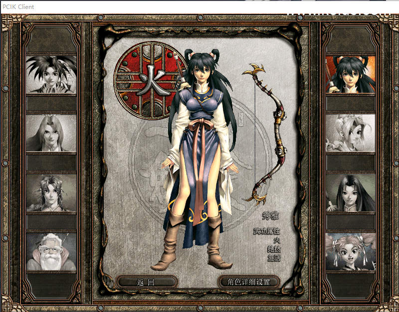 稀有武侠魔幻端游【破天一剑之决战猴王2.0】最新整理VM单机一键即玩服务端+GM充值元宝点卡工具+物品发送工具+视频教程-6 稀有武侠魔幻端游【破天一剑之决战猴王2.0】最新整理VM单机一键即玩服务端+GM充值元宝点卡工具+物品发送工具+视频教程