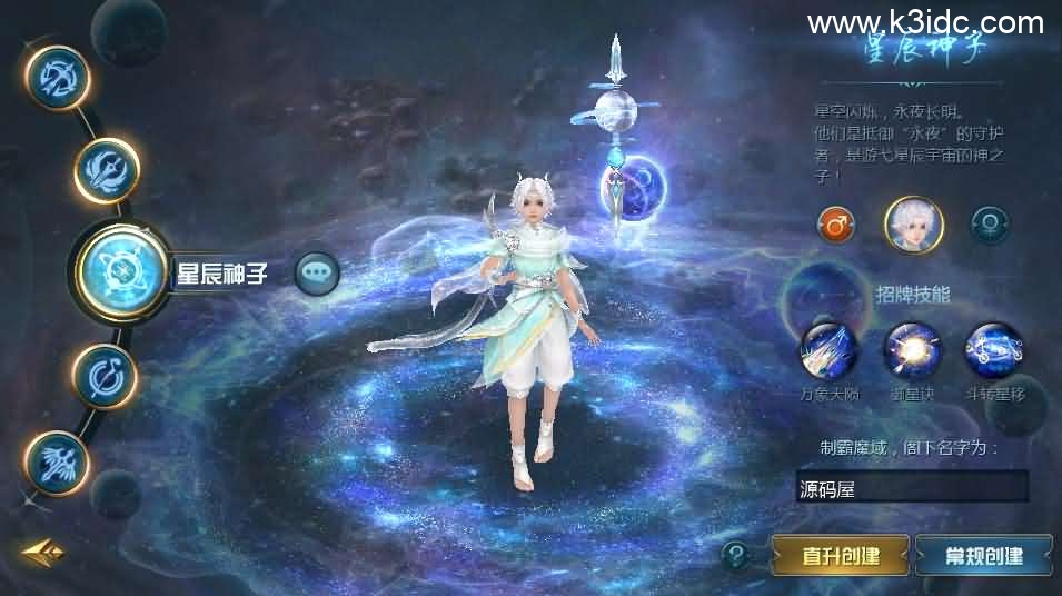 1655互通魔域【新紫川魔域】最新整理Win系半手工服务端+本地验证+本地注册+全套工具+详细搭建教程 第2张