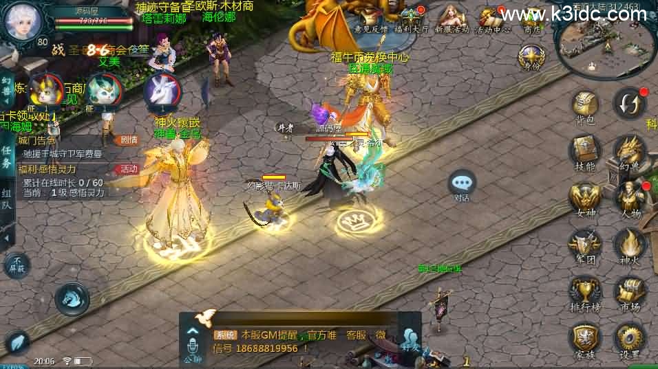 1655互通魔域【新紫川魔域】最新整理Win系半手工服务端+本地验证+本地注册+全套工具+详细搭建教程 第6张