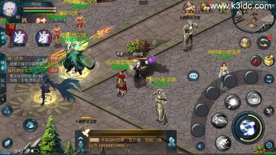 1655互通魔域【新紫川魔域】最新整理Win系半手工服务端+本地验证+本地注册+全套工具+详细搭建教程 第5张