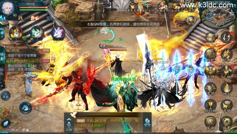 1655互通魔域【新紫川魔域】最新整理Win系半手工服务端+本地验证+本地注册+全套工具+详细搭建教程 第8张