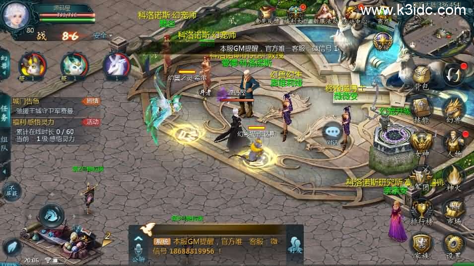 1655互通魔域【新紫川魔域】最新整理Win系半手工服务端+本地验证+本地注册+全套工具+详细搭建教程 第7张
