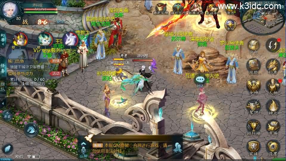 1655互通魔域【新紫川魔域】最新整理Win系半手工服务端+本地验证+本地注册+全套工具+详细搭建教程 第9张