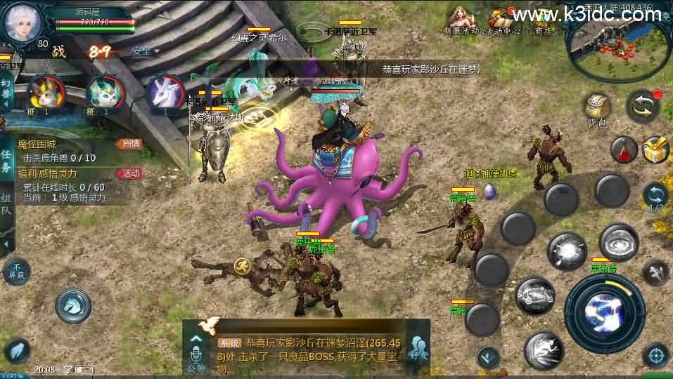 1655互通魔域【新紫川魔域】最新整理Win系半手工服务端+本地验证+本地注册+全套工具+详细搭建教程 第10张