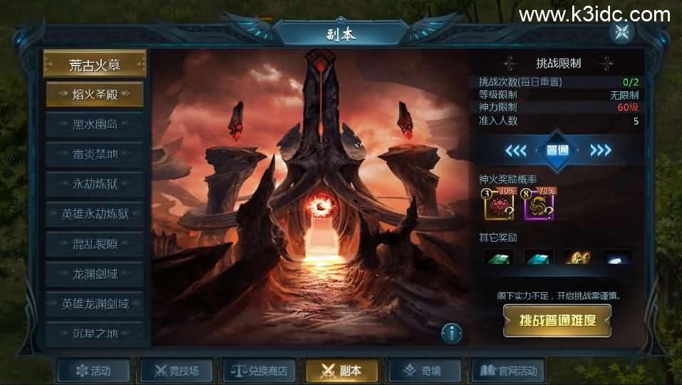 1655互通魔域【新紫川魔域】最新整理Win系半手工服务端+本地验证+本地注册+全套工具+详细搭建教程 第11张