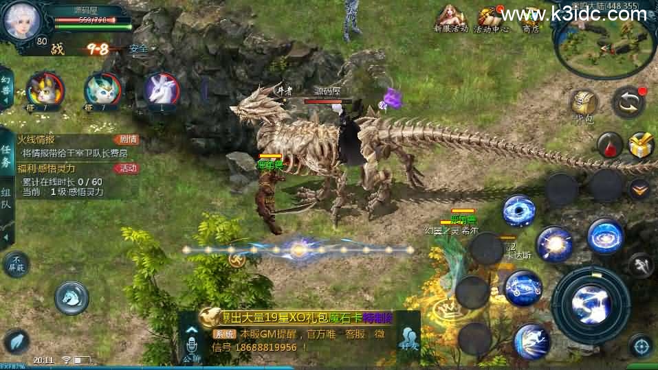 1655互通魔域【新紫川魔域】最新整理Win系半手工服务端+本地验证+本地注册+全套工具+详细搭建教程 第13张