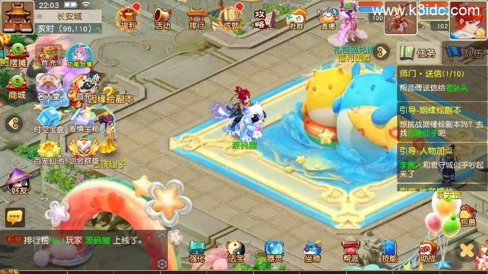 MT3换皮MH【紫禁之巅免授权版】最新整理单机一键即玩镜像端+Linux手工服务端+安卓苹果双端+GM后台+详细搭建教程+全套源码 第2张