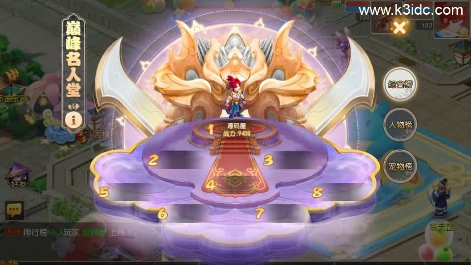 MT3换皮MH【紫禁之巅免授权版】最新整理单机一键即玩镜像端+Linux手工服务端+安卓苹果双端+GM后台+详细搭建教程+全套源码 第9张