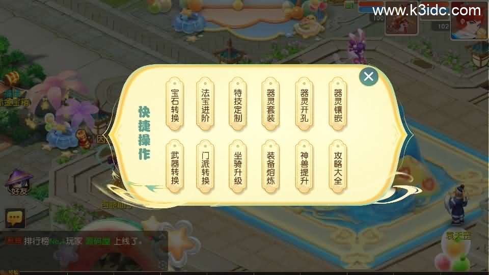 MT3换皮MH【紫禁之巅免授权版】最新整理单机一键即玩镜像端+Linux手工服务端+安卓苹果双端+GM后台+详细搭建教程+全套源码 第12张