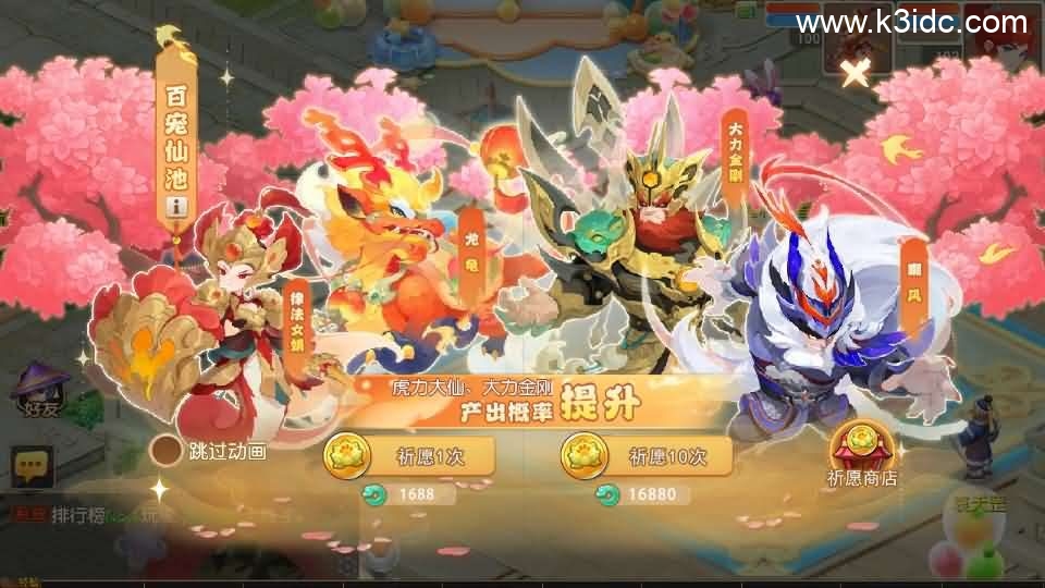 MT3换皮MH【紫禁之巅免授权版】最新整理单机一键即玩镜像端+Linux手工服务端+安卓苹果双端+GM后台+详细搭建教程+全套源码 第11张