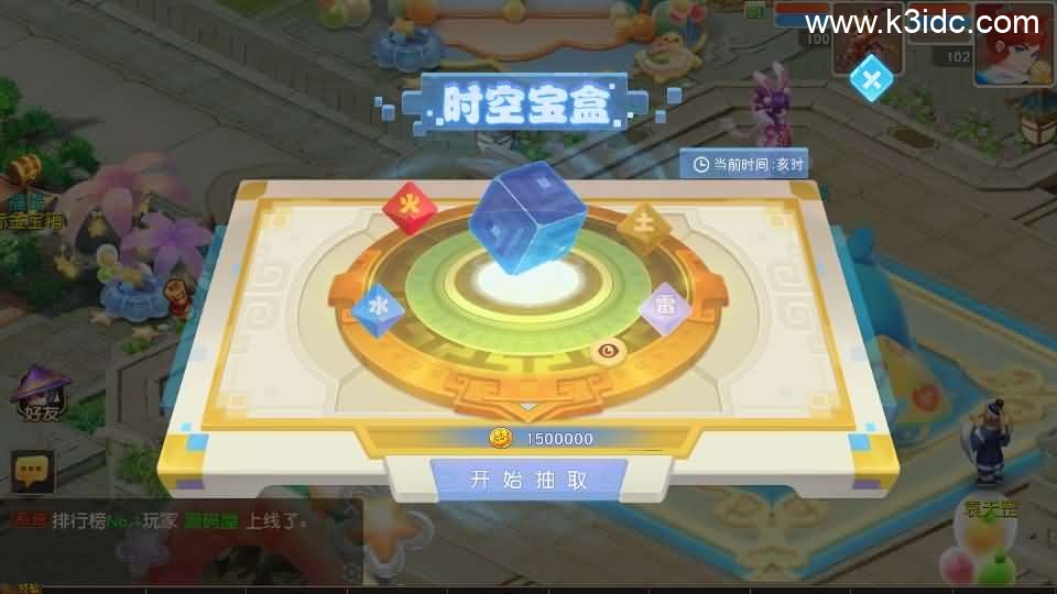 MT3换皮MH【紫禁之巅免授权版】最新整理单机一键即玩镜像端+Linux手工服务端+安卓苹果双端+GM后台+详细搭建教程+全套源码 第10张