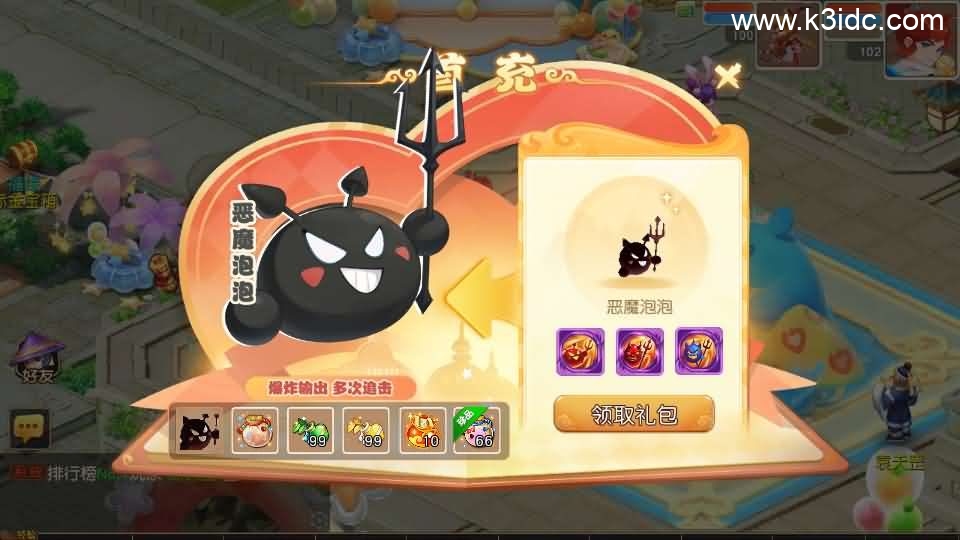 MT3换皮MH【紫禁之巅免授权版】最新整理单机一键即玩镜像端+Linux手工服务端+安卓苹果双端+GM后台+详细搭建教程+全套源码 第13张