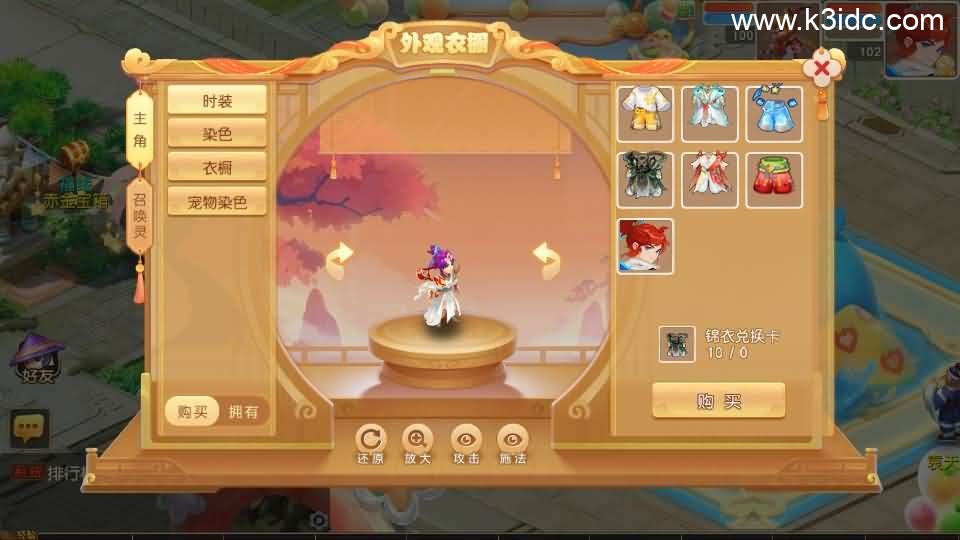 MT3换皮MH【紫禁之巅免授权版】最新整理单机一键即玩镜像端+Linux手工服务端+安卓苹果双端+GM后台+详细搭建教程+全套源码 第16张