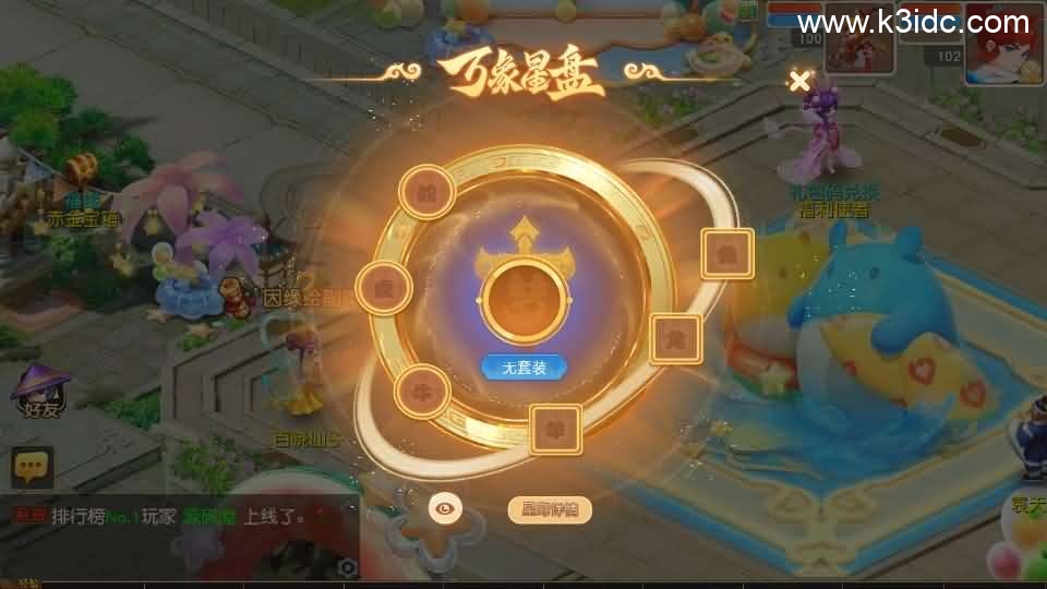MT3换皮MH【紫禁之巅免授权版】最新整理单机一键即玩镜像端+Linux手工服务端+安卓苹果双端+GM后台+详细搭建教程+全套源码 第18张