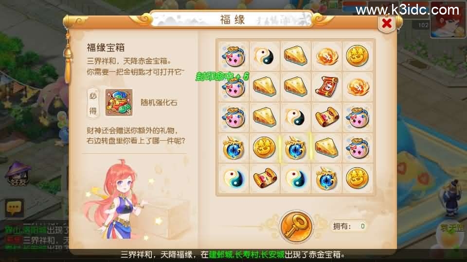 MT3换皮MH【紫禁之巅免授权版】最新整理单机一键即玩镜像端+Linux手工服务端+安卓苹果双端+GM后台+详细搭建教程+全套源码 第19张