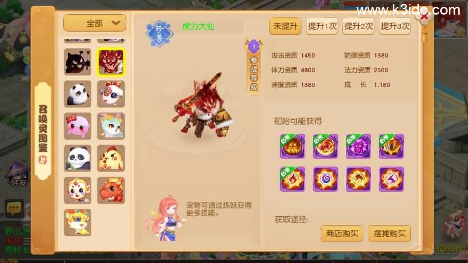 MT3换皮MH【紫禁之巅免授权版】最新整理单机一键即玩镜像端+Linux手工服务端+安卓苹果双端+GM后台+详细搭建教程+全套源码 第24张