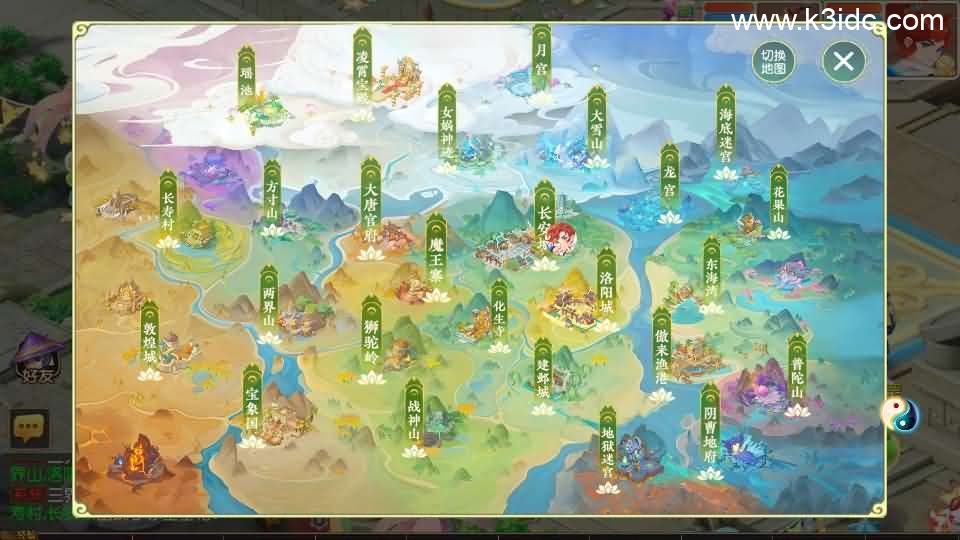 MT3换皮MH【紫禁之巅免授权版】最新整理单机一键即玩镜像端+Linux手工服务端+安卓苹果双端+GM后台+详细搭建教程+全套源码 第27张