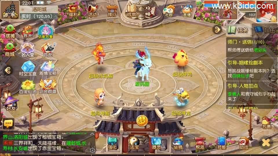 MT3换皮MH【紫禁之巅免授权版】最新整理单机一键即玩镜像端+Linux手工服务端+安卓苹果双端+GM后台+详细搭建教程+全套源码 第3张